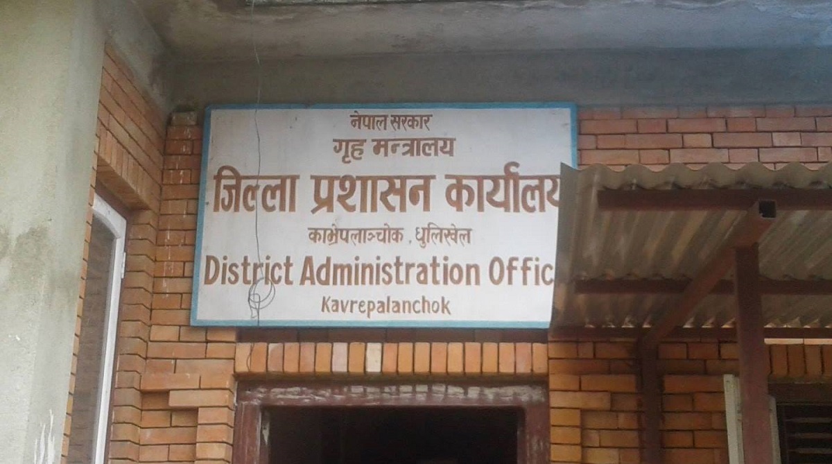 फाइल तस्बिर